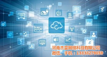 郑州seo优化公司成功案例解析 河南杰豪网络的网络技术服务实践