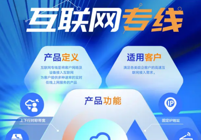 苏州优质互联网公司与靠谱网络技术服务概览