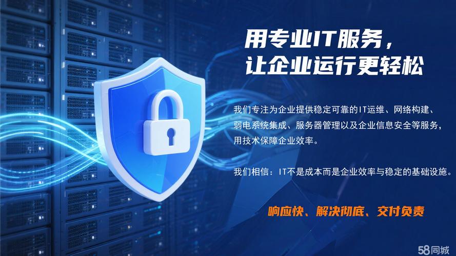 苏州ERP与CRM网络技术服务 驱动企业数字化转型的新引擎